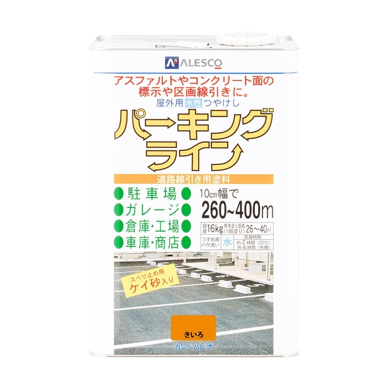 カンペハピオ 9001622 パーキングライン きいろ 16K #00497650553160 1個(ご注文単位1個)【直送品】