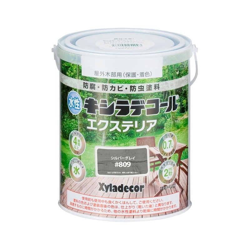 カンペハピオ 9001827 水性キシラデコールエクステリアSSLグレイ0.7L #00047670260000 1個(ご注文単位1個)【直送品】