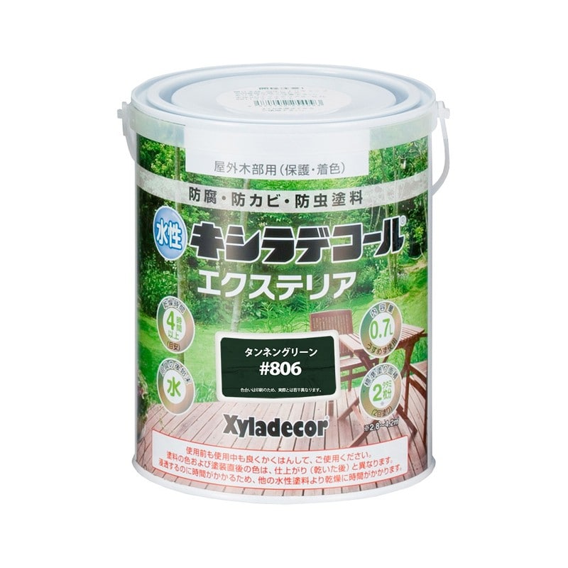 カンペハピオ 9001830 水性キシラデコールエクステリアSタンネンGN0.7 #00047670120000 1個(ご注文単位1個)【直送品】