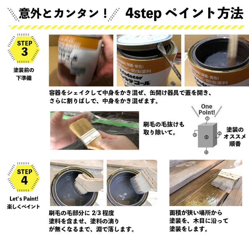 カンペハピオ 9001856 水性キシラデコール ウッドコート ピニー 0.7L #00097670010000 1個(ご注文単位1個)【直送品】