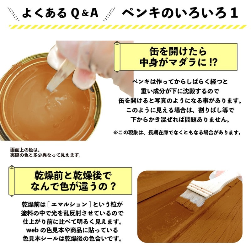 カンペハピオ 9001856 水性キシラデコール ウッドコート ピニー 0.7L #00097670010000 1個(ご注文単位1個)【直送品】