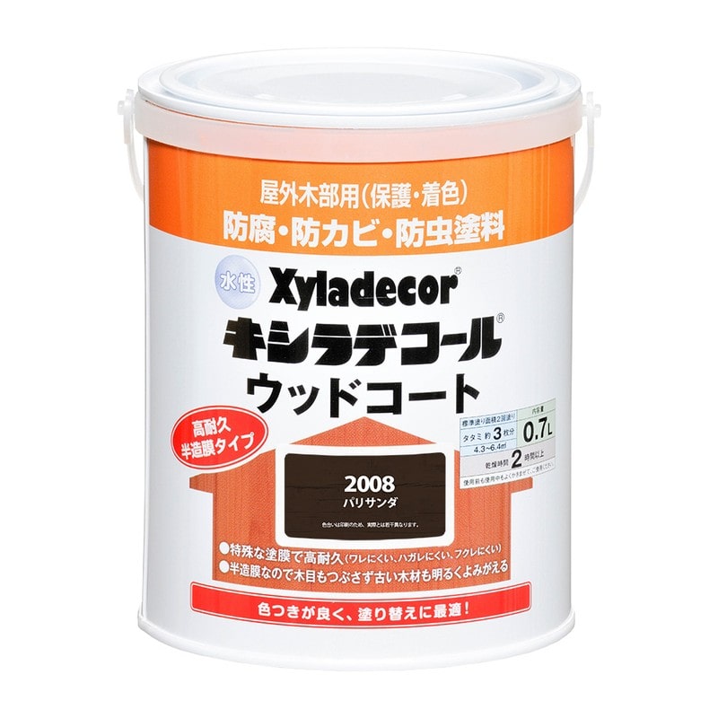 カンペハピオ 9001861 水性キシラデコールウッドコートパリサンダ0.7L #00097670210000 1個(ご注文単位1個)【直送品】