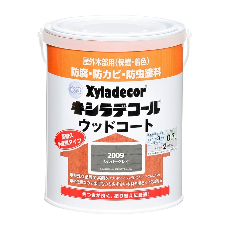 カンペハピオ 9001862 水性キシラデコールウッドコートシルバグレイ0.7L #00097670250000 1個（ご注文単位1個）【直送品】