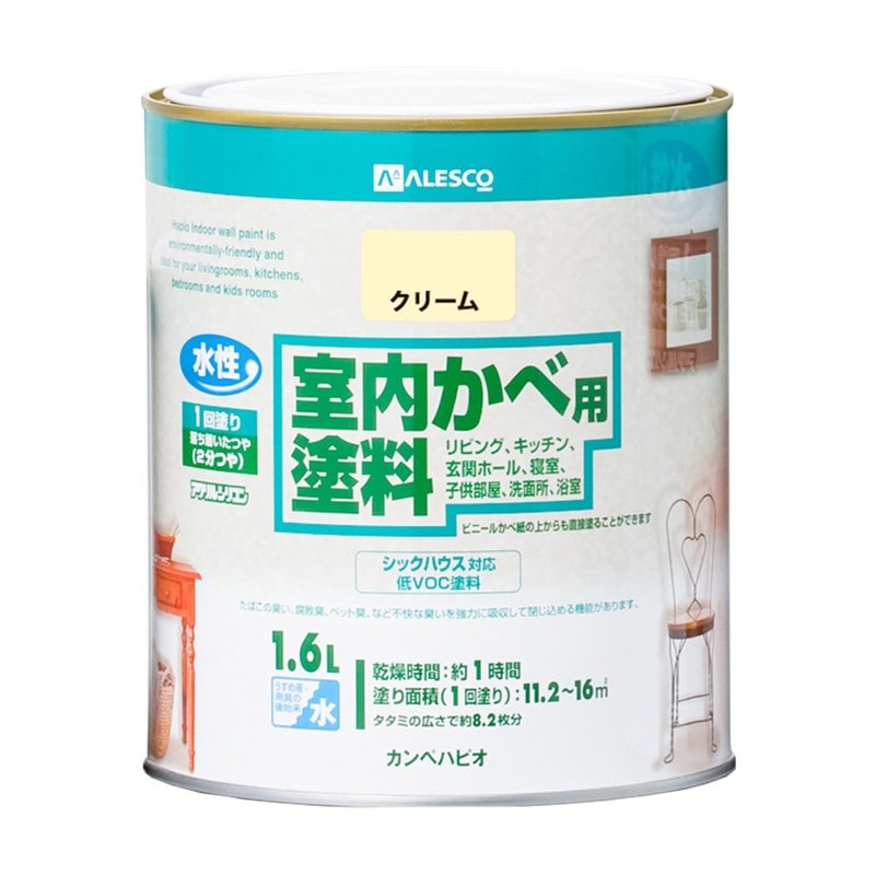 カンペハピオ 9001300 室内かべ用塗料 クリーム 1.6L #00317654041016 1個（ご注文単位1個）【直送品】
