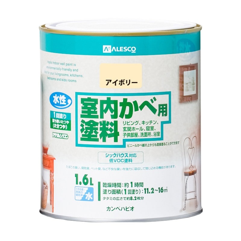カンペハピオ 9001302 室内かべ用塗料 アイボリー 1.6L #00317650071016 1個（ご注文単位1個）【直送品】