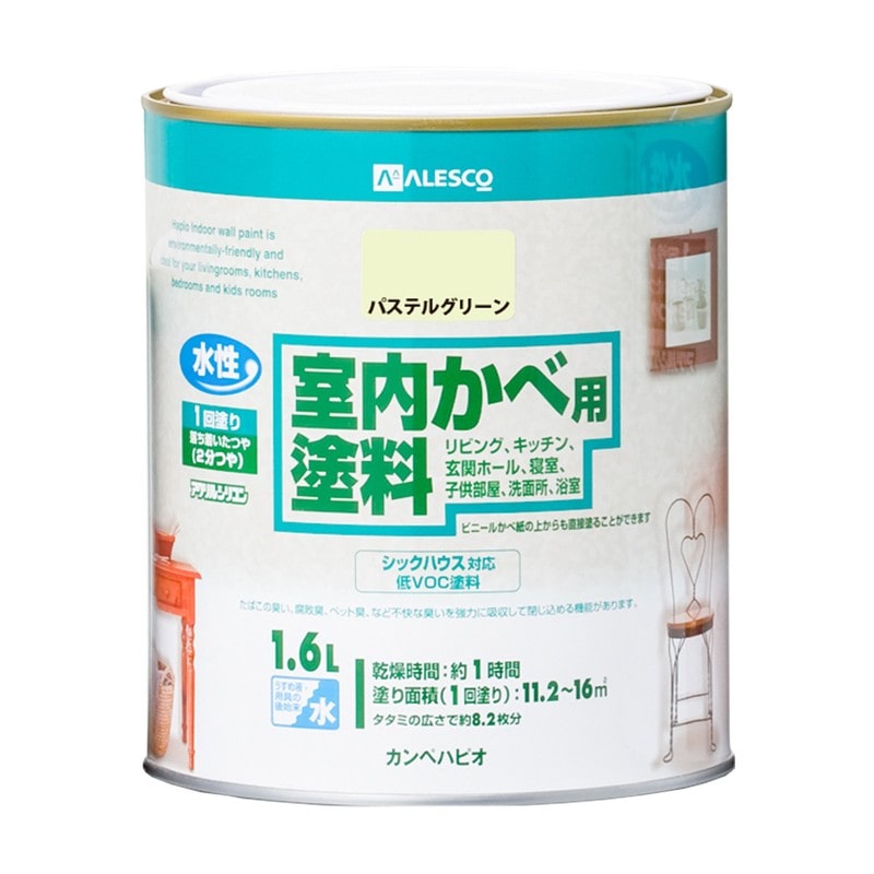 カンペハピオ 9001306 室内かべ用塗料 パステルグリーン 1.6L #00317650561016 1個（ご注文単位1個）【直送品】