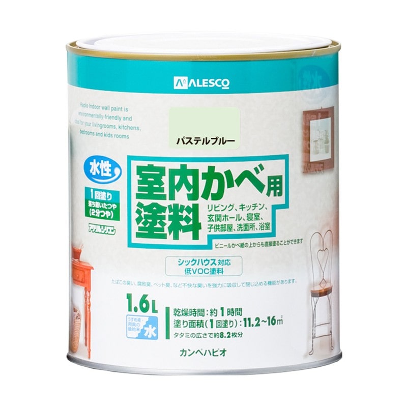 カンペハピオ 9001308 室内かべ用塗料 パステルブルー 1.6L #00317650571016 1個（ご注文単位1個）【直送品】