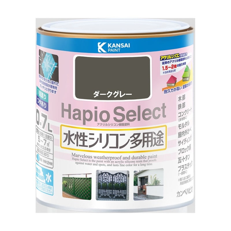 カンペハピオ 9000073 ハピオセレクト ダークグレー 0.7L #00017650091007 1個(ご注文単位1個)【直送品】
