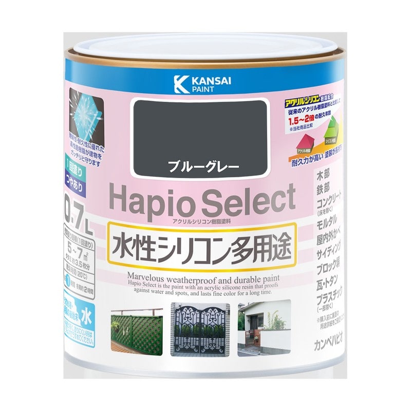 カンペハピオ 9000084 ハピオセレクト ブルーグレー 0.7L #00017650371007 1個(ご注文単位1個)【直送品】