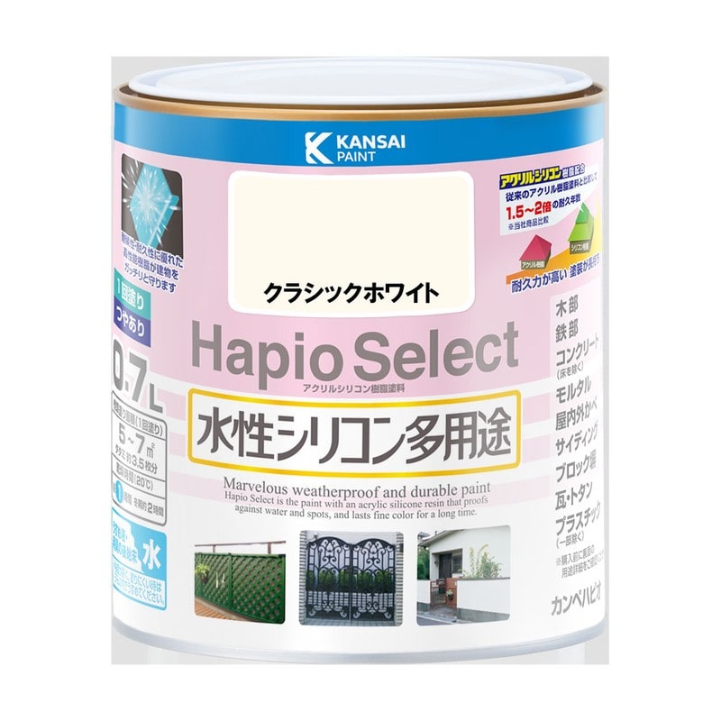 カンペハピオ 9000092 ハピオセレクト クラシックホワイト 0.7L #00017650081007 1個(ご注文単位1個)【直送品】