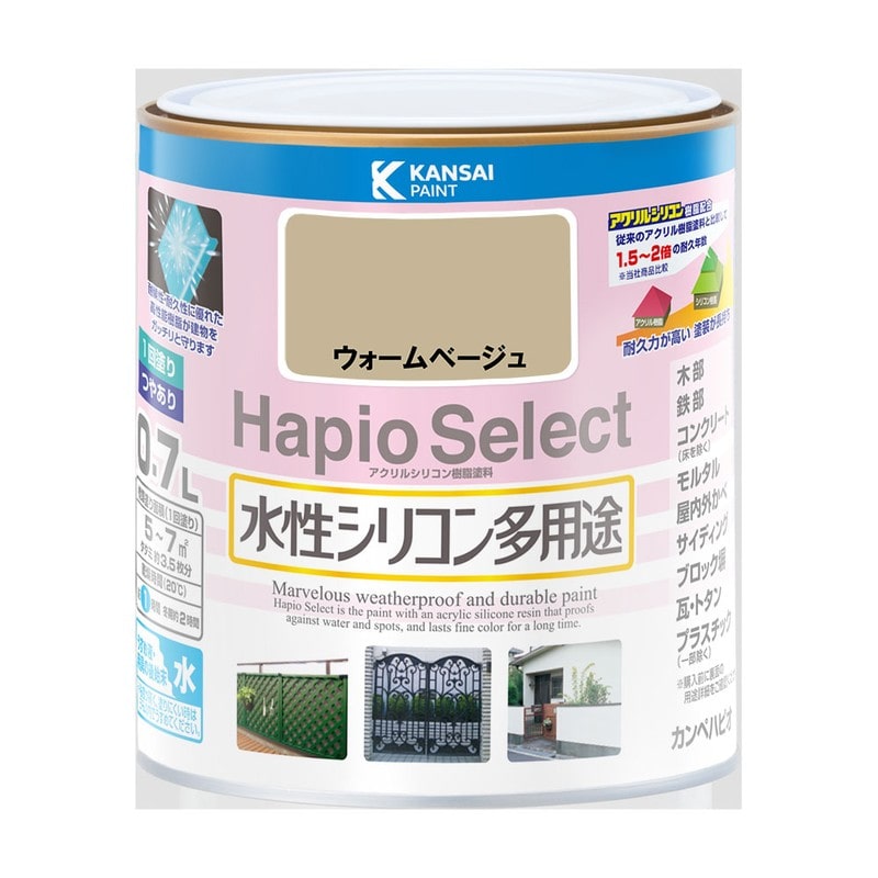 カンペハピオ 9000108 ハピオセレクト ウォームベージュ 0.7L #00017650121007 1個(ご注文単位1個)【直送品】