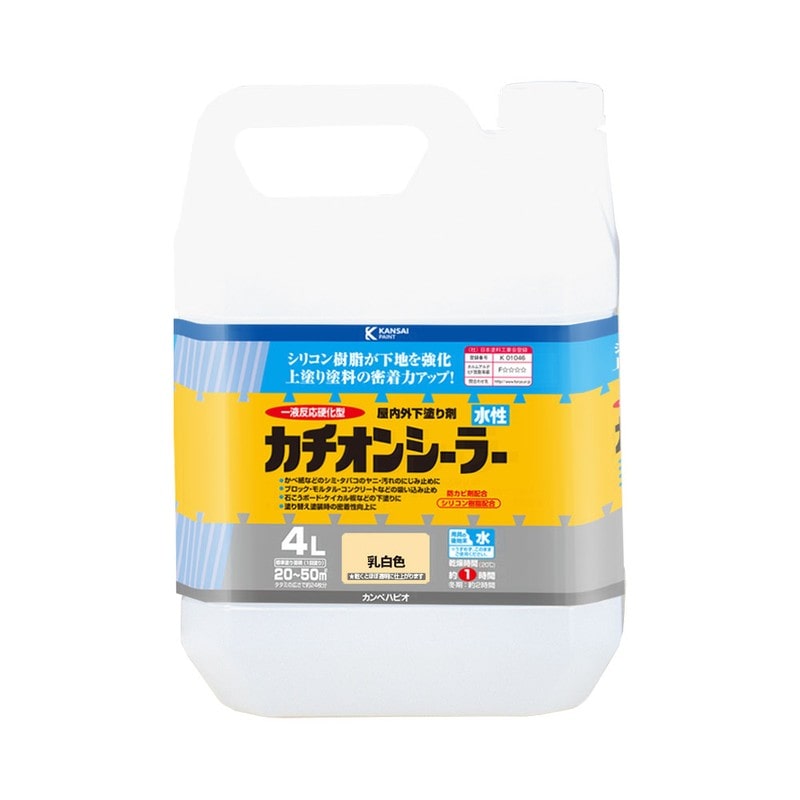 カンペハピオ 9001624 水性カチオンシーラー 乳白色 4L #00587654611040 1個(ご注文単位1個)【直送品】