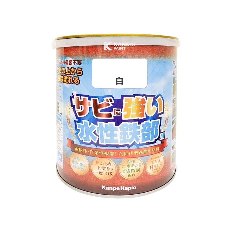 カンペハピオ 9002718 水性鉄部用 白 1.6L #00177650011016 1個(ご注文単位1個)【直送品】
