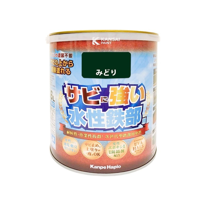 カンペハピオ 9002730 水性鉄部用 みどり 1.6L #00177650061016 1個（ご注文単位1個）【直送品】