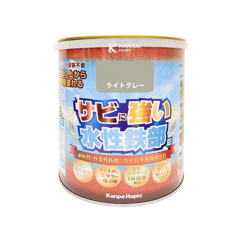 カンペハピオ 9002748 水性鉄部用 ライトグレー 1.6L #00177650651016 1個（ご注文単位1個）【直送品】
