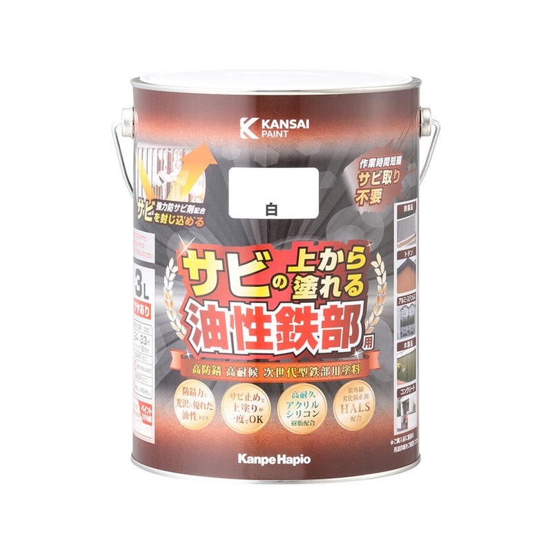 カンペハピオ 9002758 油性鉄部用S 白 3L #00357640011030 1個（ご注文単位1個）【直送品】
