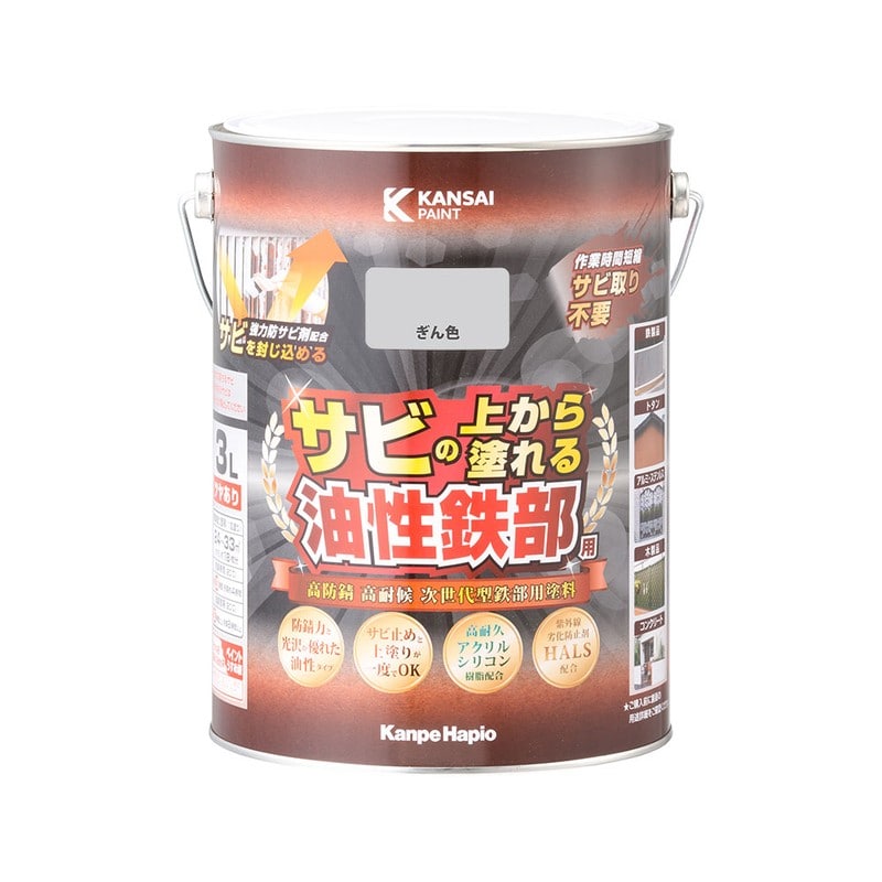カンペハピオ 9002817 油性鉄部用S ぎん色 3L #00357640461030 1個（ご注文単位1個）【直送品】