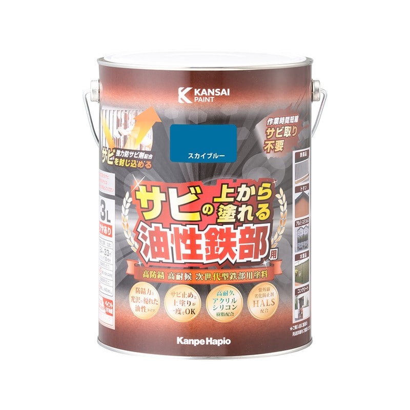 カンペハピオ 9002834 油性鉄部用S スカイブルー 3L #00357640641030 1個（ご注文単位1個）【直送品】