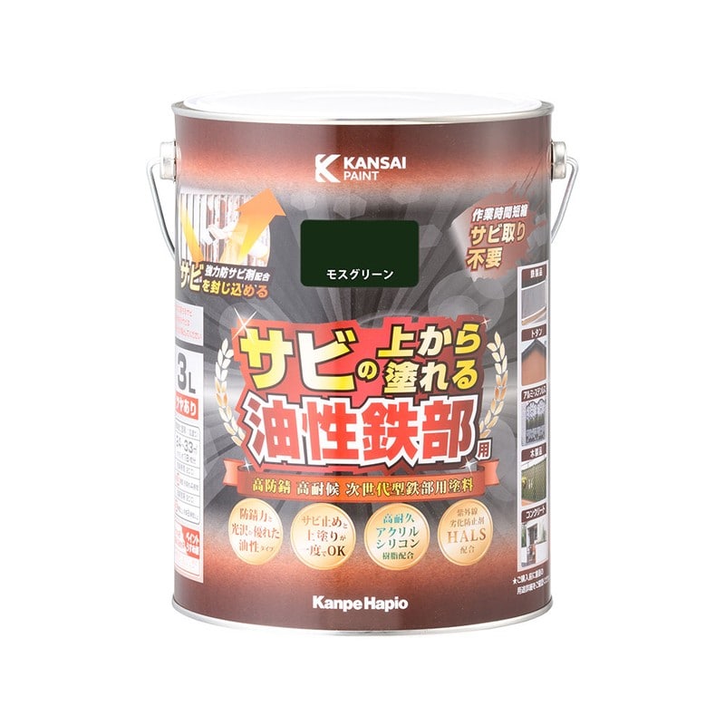 カンペハピオ 9002838 油性鉄部用S モスグリーン 3L #00357645081030 1個（ご注文単位1個）【直送品】