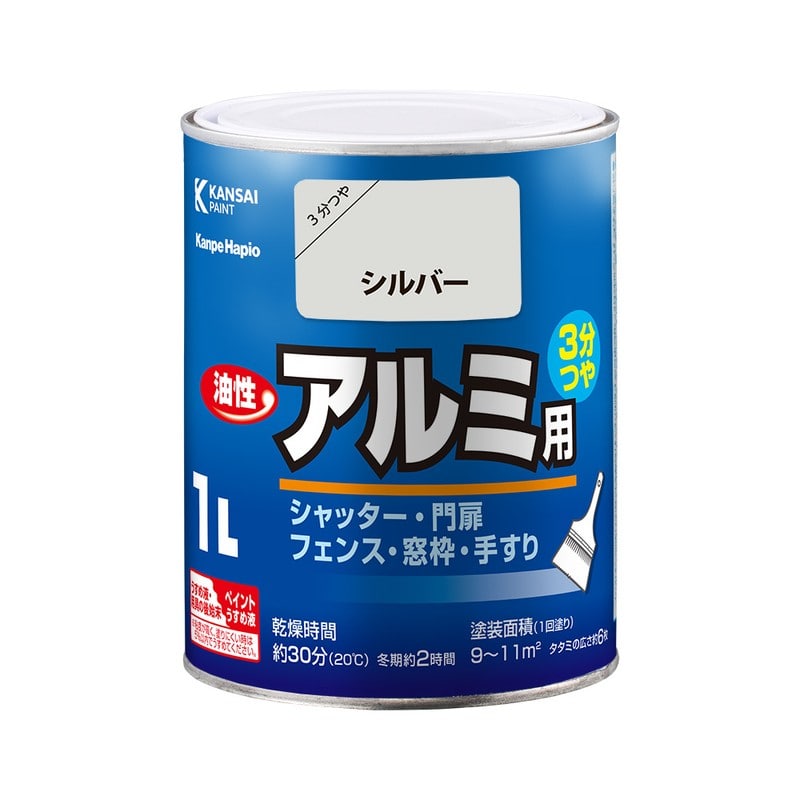 カンペハピオ 9001076 油性アルミ用 シルバー 1L #00067645251010 1個（ご注文単位1個）【直送品】