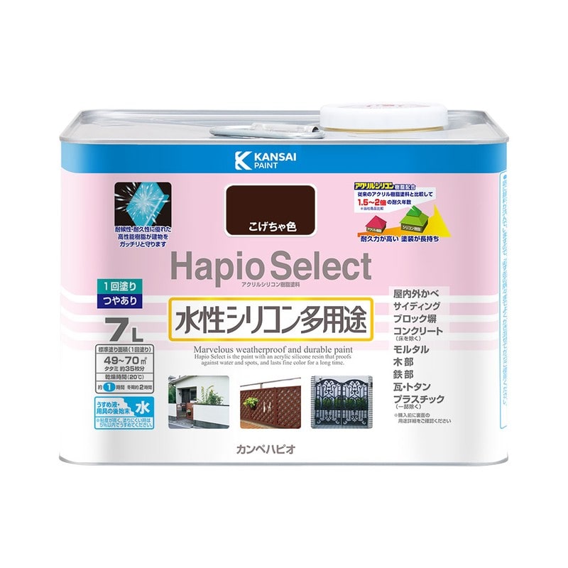 カンペハピオ 9000185 ハピオセレクト こげちゃ色 7L #00017650161070 1個（ご注文単位1個）【直送品】