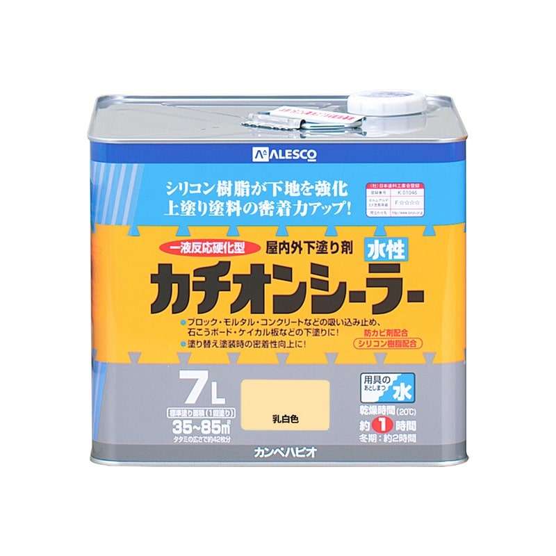 カンペハピオ 9001625 水性カチオンシーラー 乳白色 7L #00587654611070 1個（ご注文単位1個）【直送品】