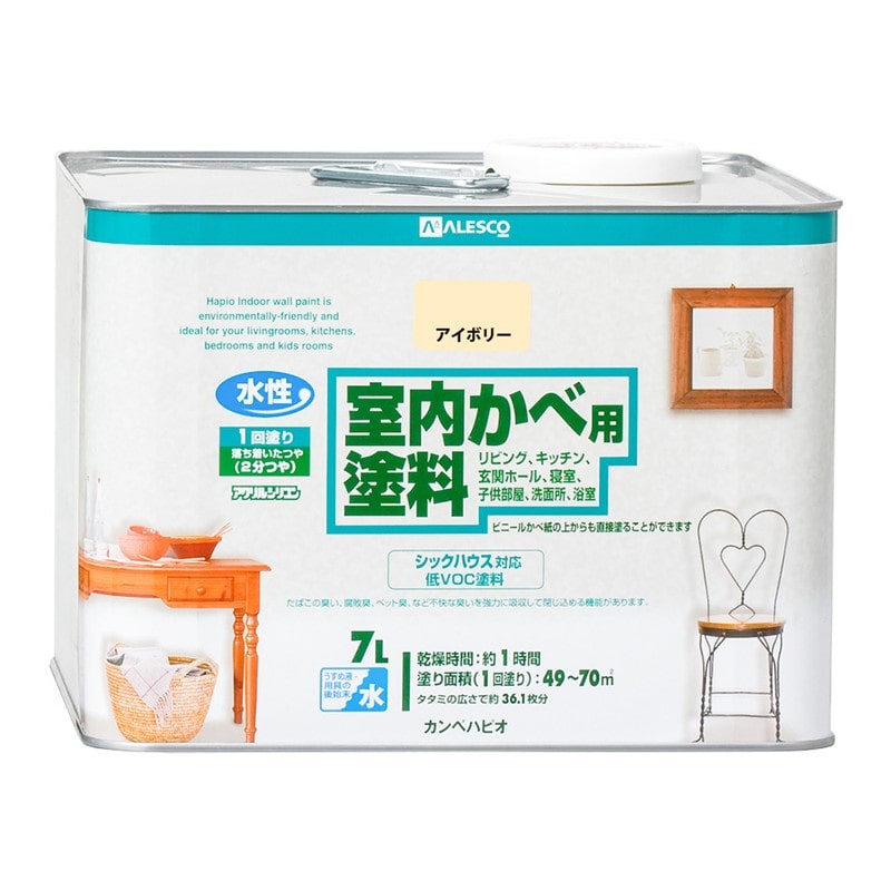 カンペハピオ 9001319 室内かべ用塗料 アイボリー 7L #00317650071070 1個（ご注文単位1個）【直送品】