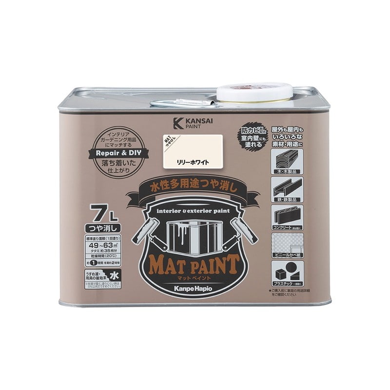 カンペハピオ 9025027 マットペイント リリーホワイト 7L 1個（ご注文単位1個）【直送品】