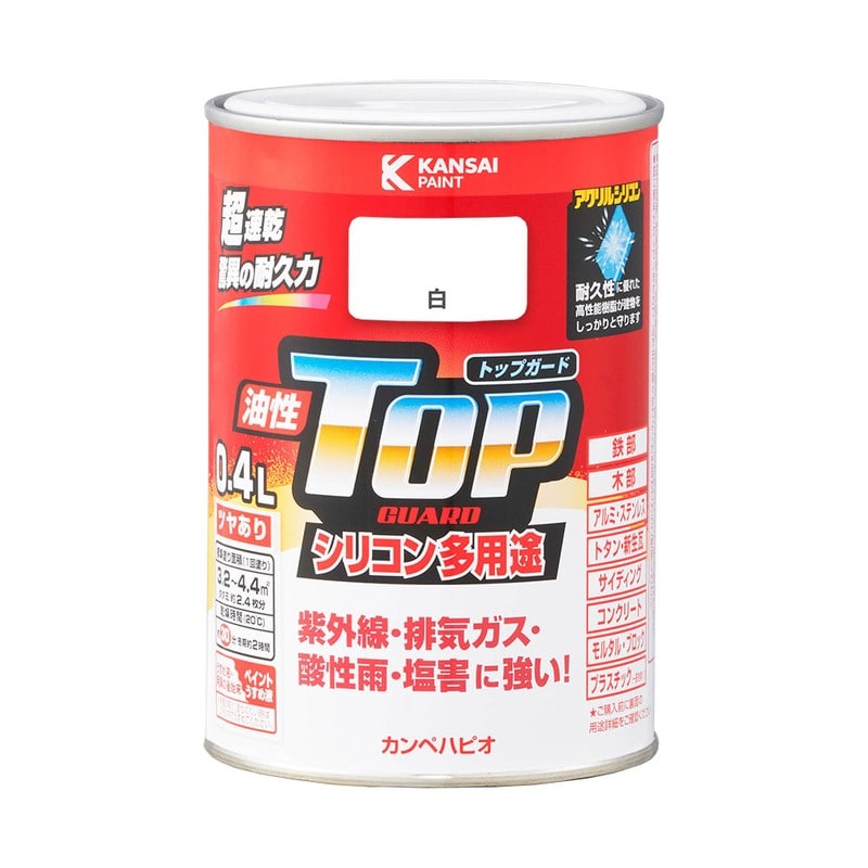 カンペハピオ 9000607 油性トップガード 白 0.4L #00017640011004 1個（ご注文単位1個）【直送品】