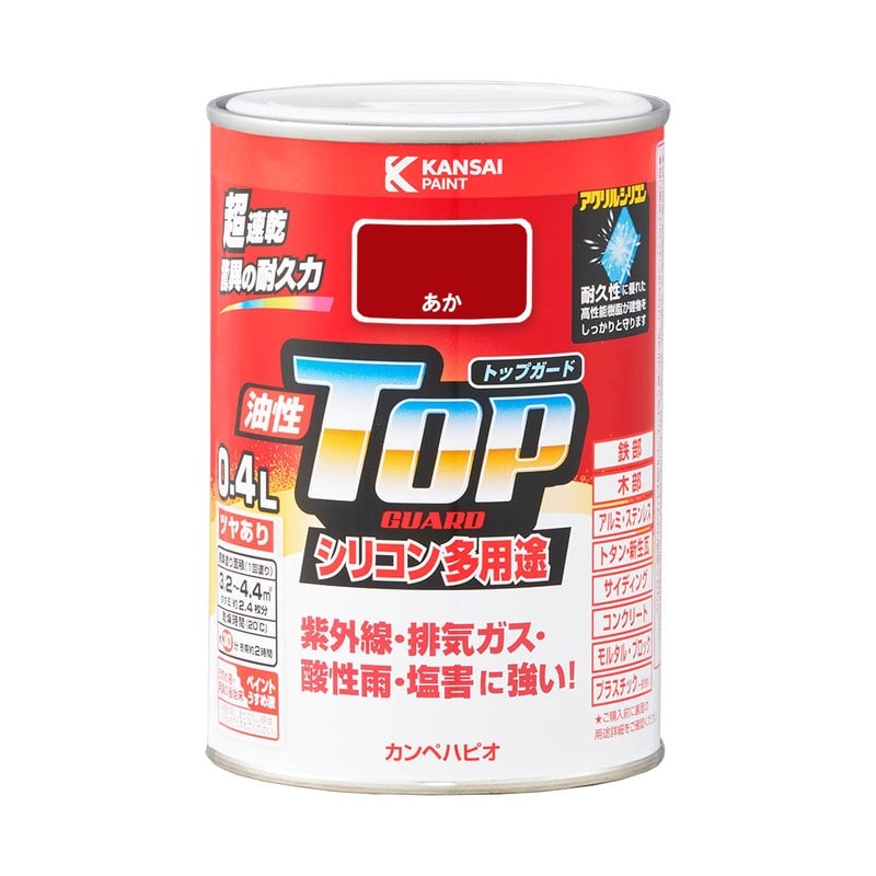 カンペハピオ 9000609 油性トップガード あか 0.4L #00017640031004 1個（ご注文単位1個）【直送品】