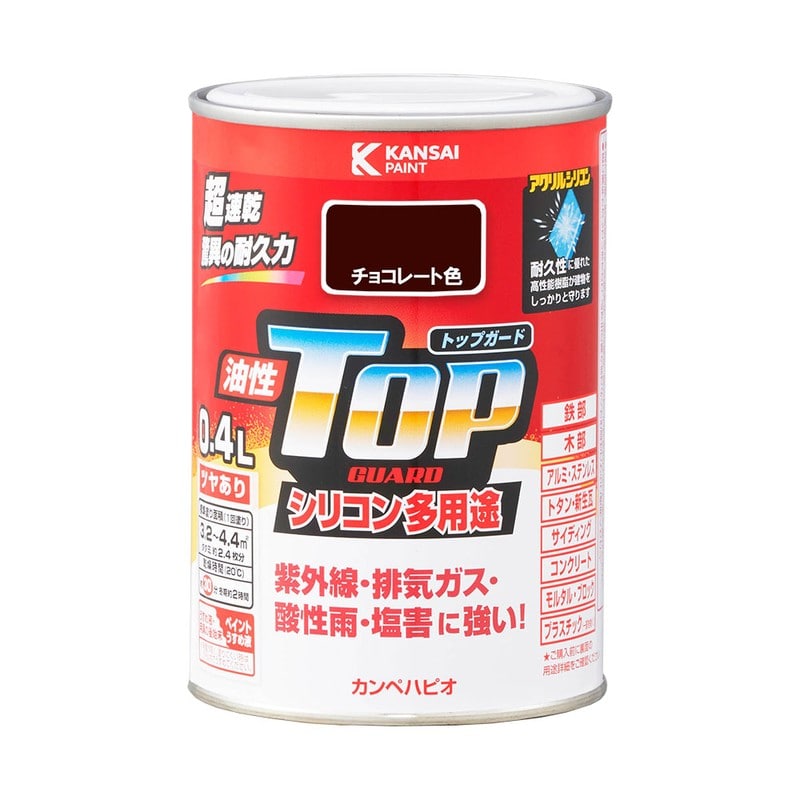 カンペハピオ 9000610 油性トップガード チョコレート色 0.4L #00017640241004 1個（ご注文単位1個）【直送品】