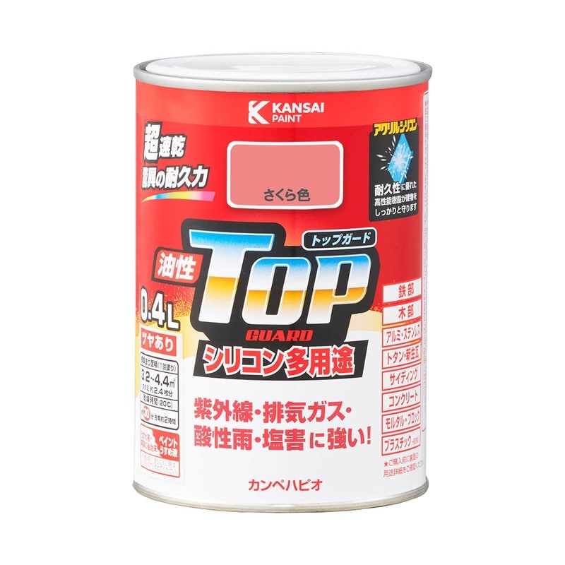 カンペハピオ 9000622 油性トップガード さくら色 0.4L #00017640331004 1個（ご注文単位1個）【直送品】