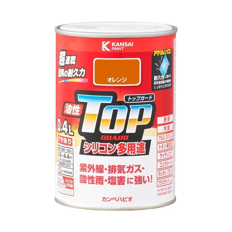 カンペハピオ 9000624 油性トップガード オレンジ 0.4L #00017640441004 1個（ご注文単位1個）【直送品】