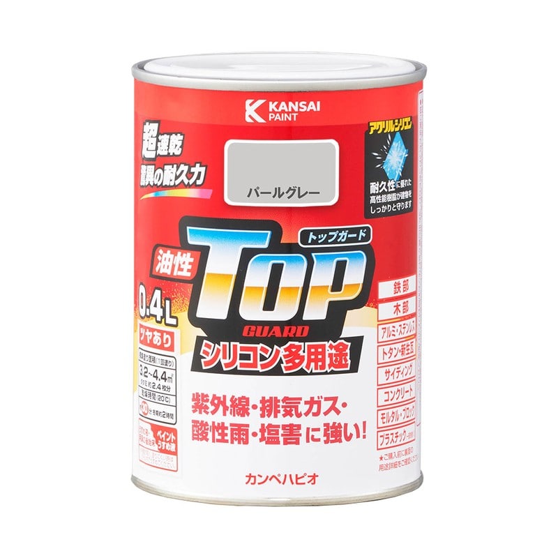 カンペハピオ 9000626 油性トップガード パールグレー 0.4L #00017640541004 1個（ご注文単位1個）【直送品】