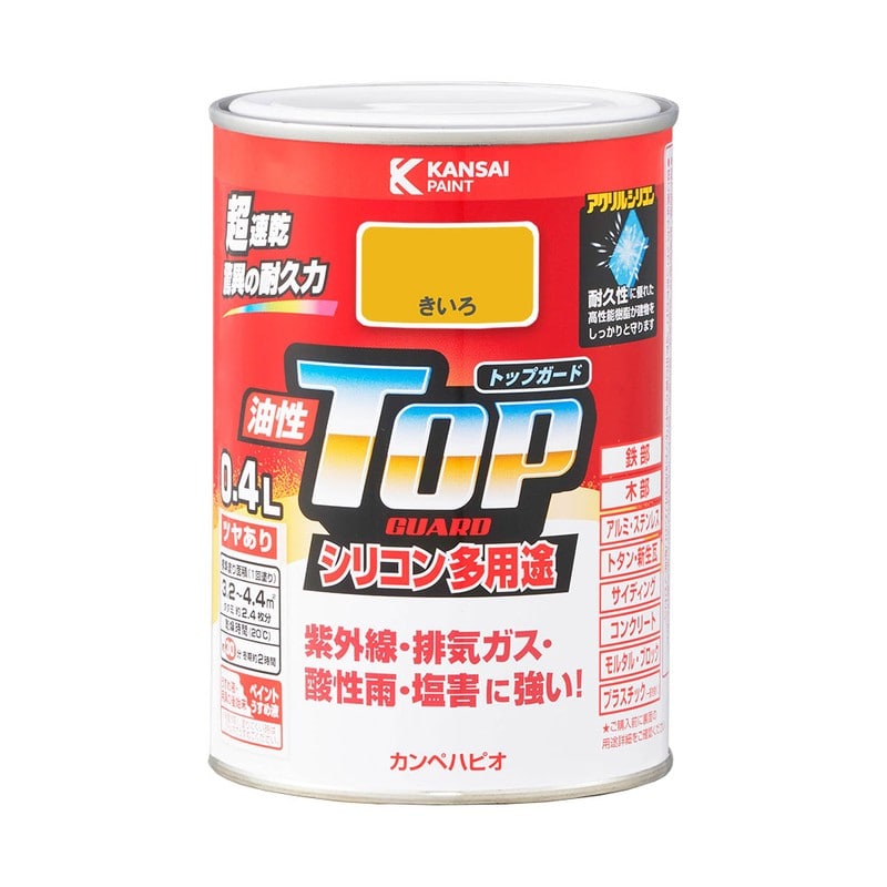カンペハピオ 9000627 油性トップガード きいろ 0.4L #00017640551004 1個（ご注文単位1個）【直送品】