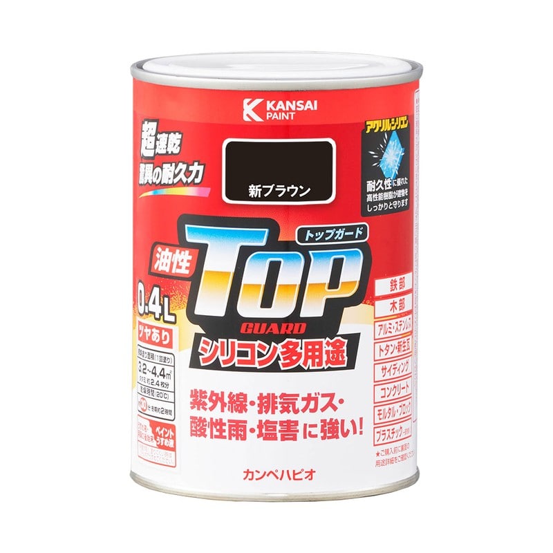 カンペハピオ 9000637 油性トップガード 新ブラウン 0.4L #00017645541004 1個（ご注文単位1個）【直送品】
