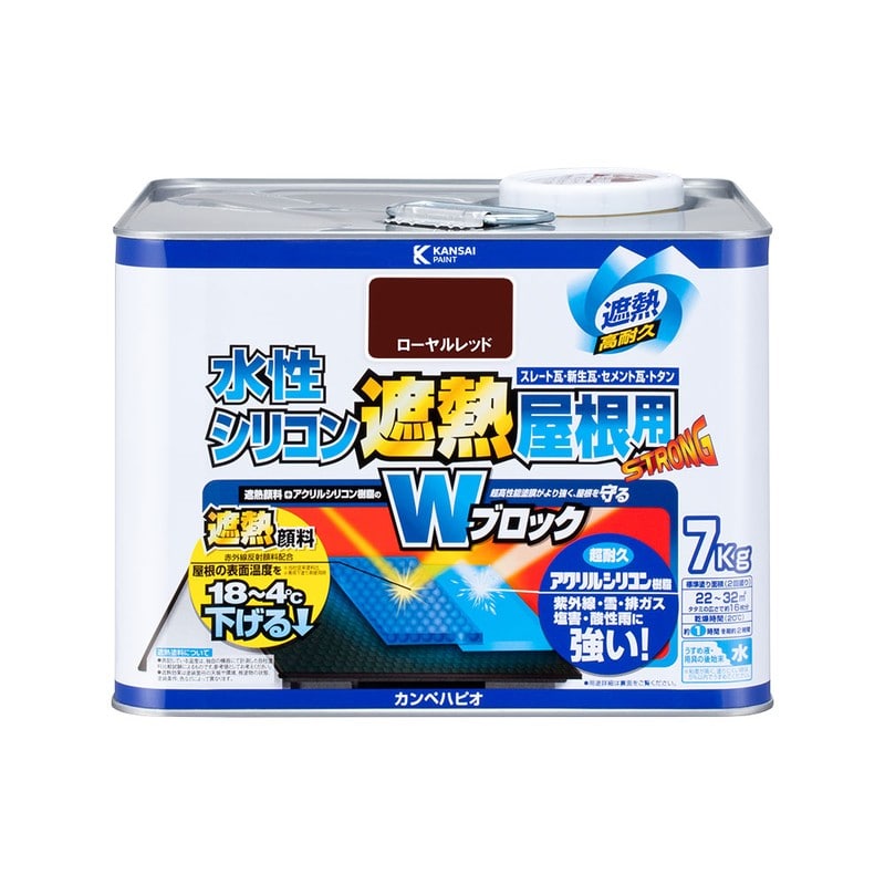 カンペハピオ 9001408 水性シリコン遮熱屋根用 ローヤルレッド 7K #00377655143070 1個（ご注文単位1個）【直送品】