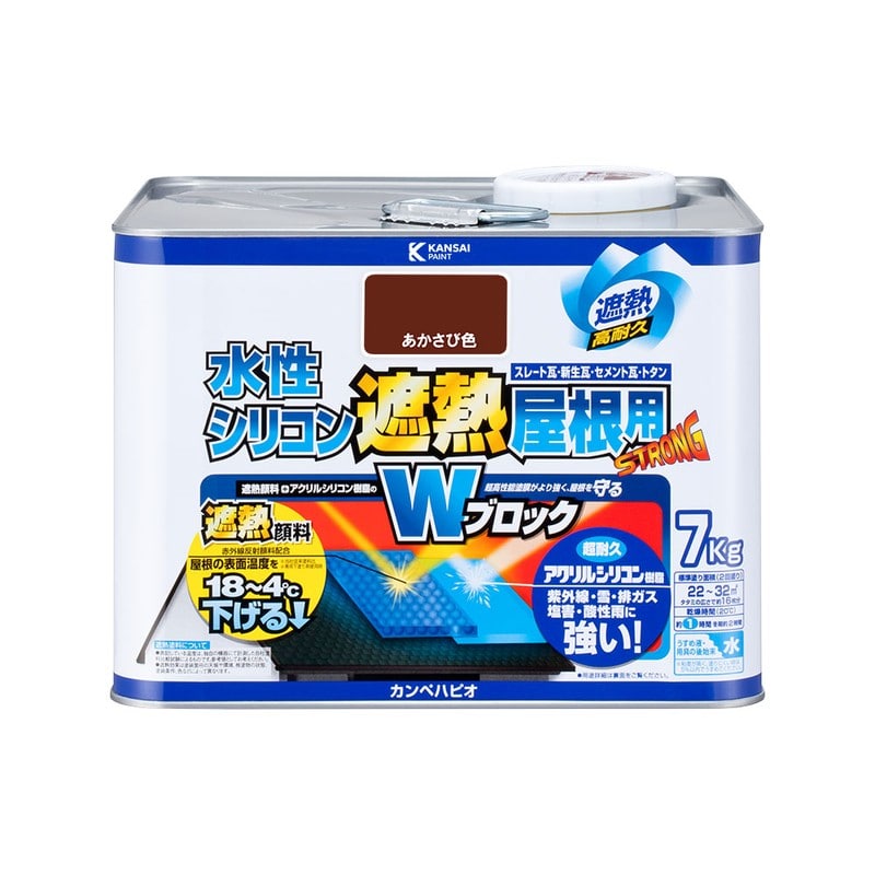 カンペハピオ 9001409 水性シリコン遮熱屋根用 あかさび色 7K #00377655243070 1個（ご注文単位1個）【直送品】