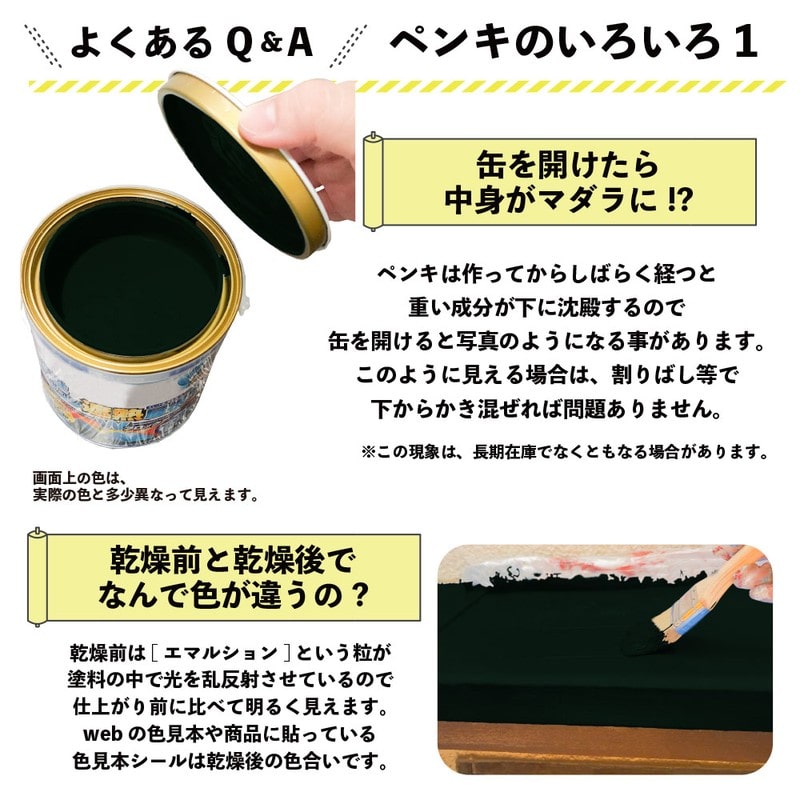 カンペハピオ 9001412 水性シリコン遮熱屋根用 モスグリーン 7K #00377655083070 1個(ご注文単位1個)【直送品】