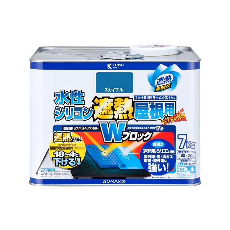 カンペハピオ 9001413 水性シリコン遮熱屋根用 スカイブルー 7K #00377650643070 1個（ご注文単位1個）【直送品】