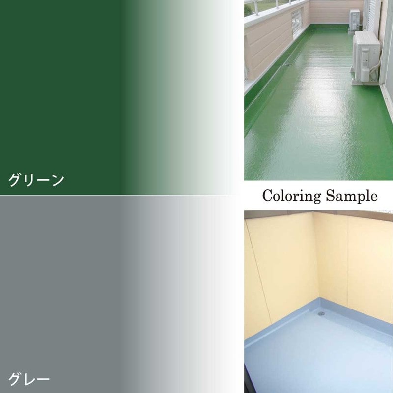カンペハピオ 9001611 水性コンクリート床用 グリーン 7L #00477654111070 1個(ご注文単位1個)【直送品】