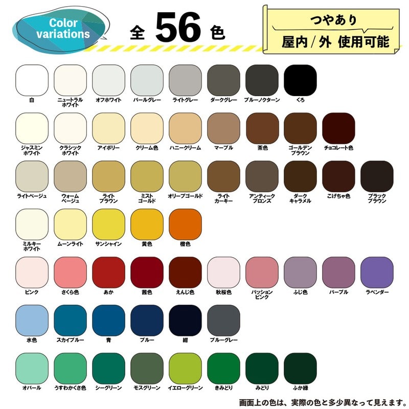 カンペハピオ 9000148 ハピオセレクト オフホワイト 1.6L #00017650191016 1個(ご注文単位1個)【直送品】