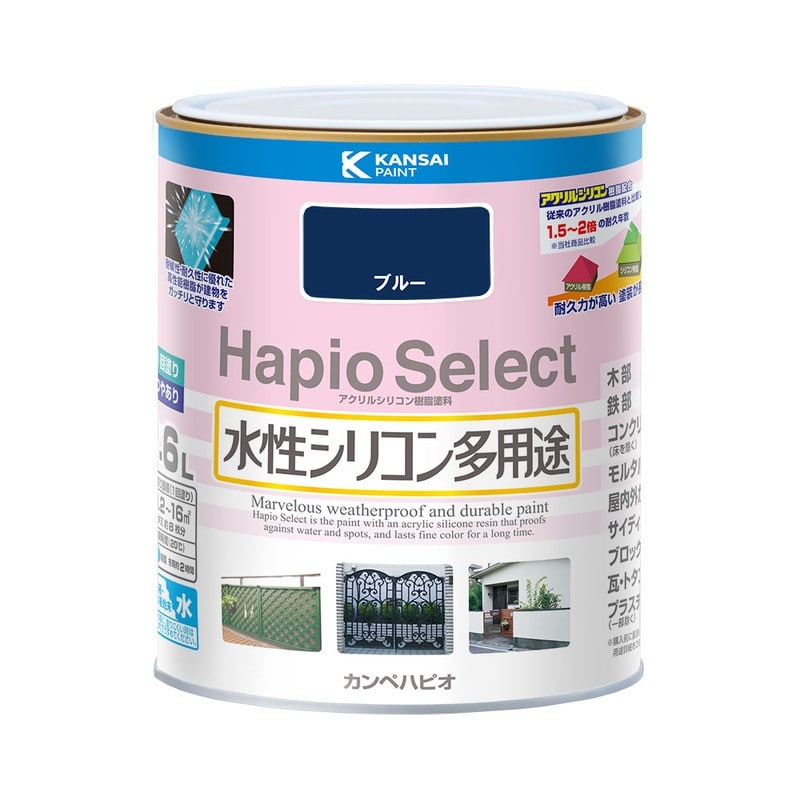 カンペハピオ 9000154 ハピオセレクト ブルー 1.6L #00017650251016 1個(ご注文単位1個)【直送品】