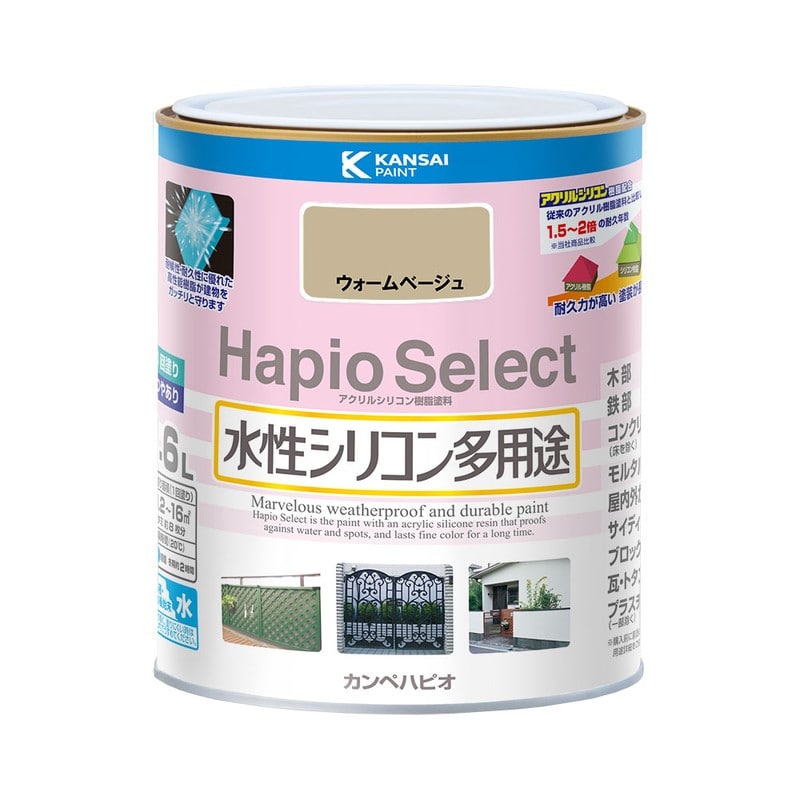 カンペハピオ 9000164 ハピオセレクト ウォームベージュ 1.6L #00017650121016 1個（ご注文単位1個）【直送品】