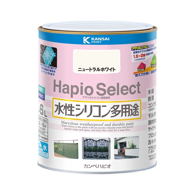 カンペハピオ 9000165 ハピオセレクト ニュートラルホワイト 1.6L #00017650701016 1個（ご注文単位1個）【直送品】