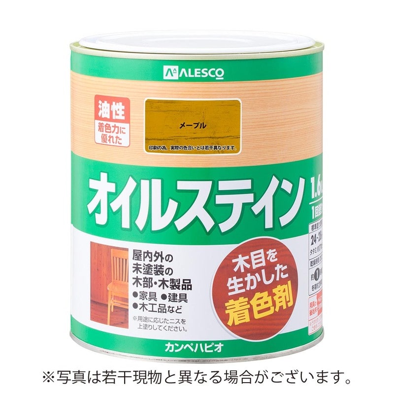 カンペハピオ 9002043 オイルステインA メープル 1.6L #00347643691016 1個（ご注文単位1個）【直送品】