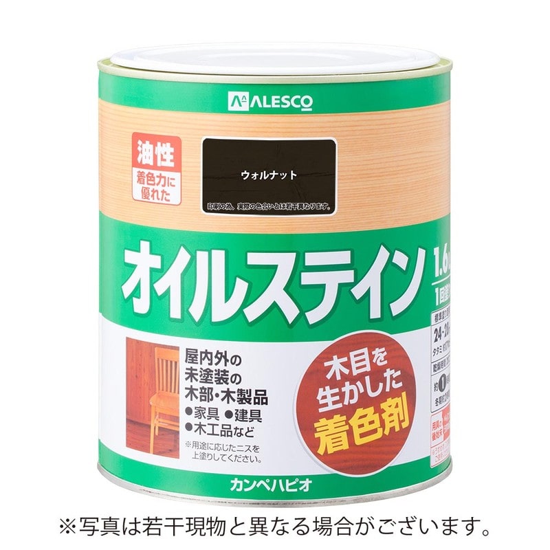 カンペハピオ 9002045 オイルステインA ウォルナット 1.6L #00347643571016 1個（ご注文単位1個）【直送品】