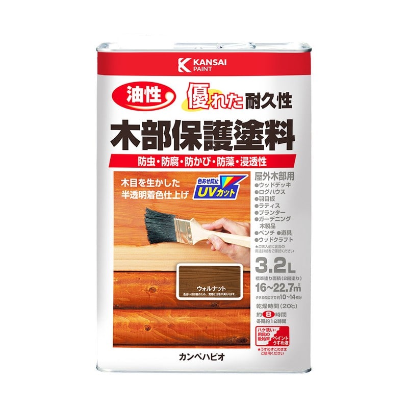 カンペハピオ 9001654 油性木部保護塗料 ウォルナット 3.2L #00237643571032 1個（ご注文単位1個）【直送品】