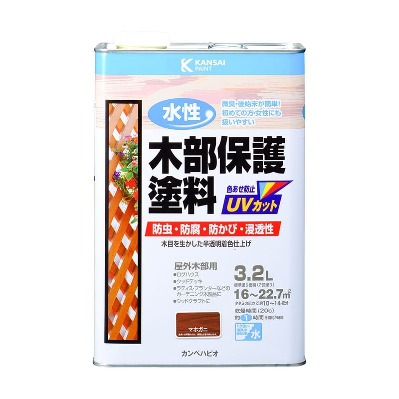 カンペハピオ 9001693 水性木部保護塗料 マホガニー 3.2L #00617653531032 1個（ご注文単位1個）【直送品】
