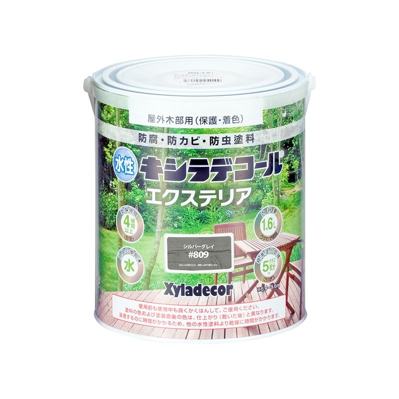 カンペハピオ 9001837 水性キシラデコールエクステリアSSLグレイ1.6L #00047670270000 1個(ご注文単位1個)【直送品】